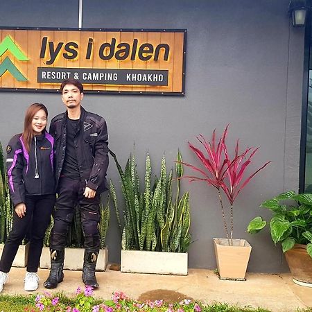 Lys I Dalen Resort&Camping 카오코 외부 사진