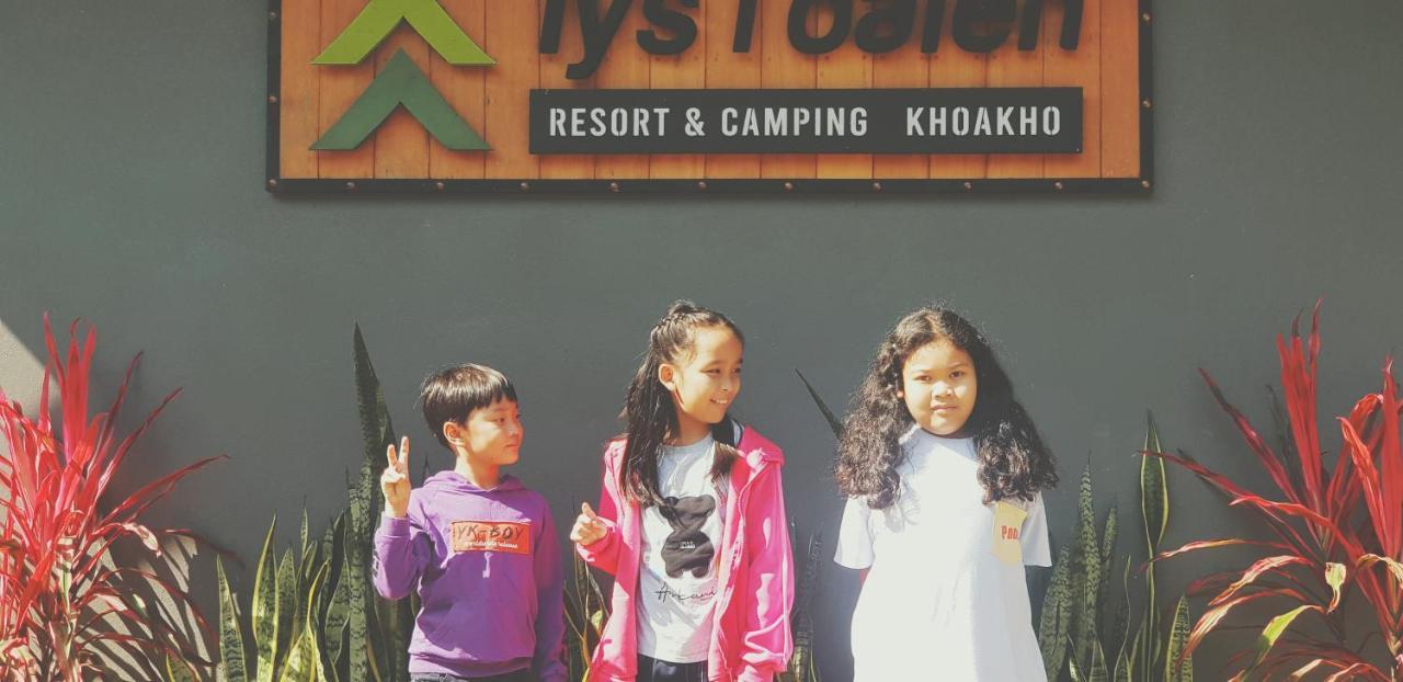 Lys I Dalen Resort&Camping 카오코 외부 사진